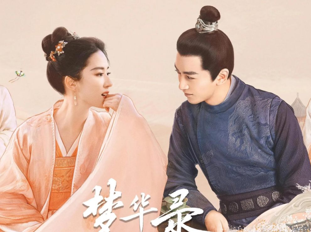 童星|哪些热剧值得追?杨紫《沉香》注意避坑,《苍兰诀》口碑逆转