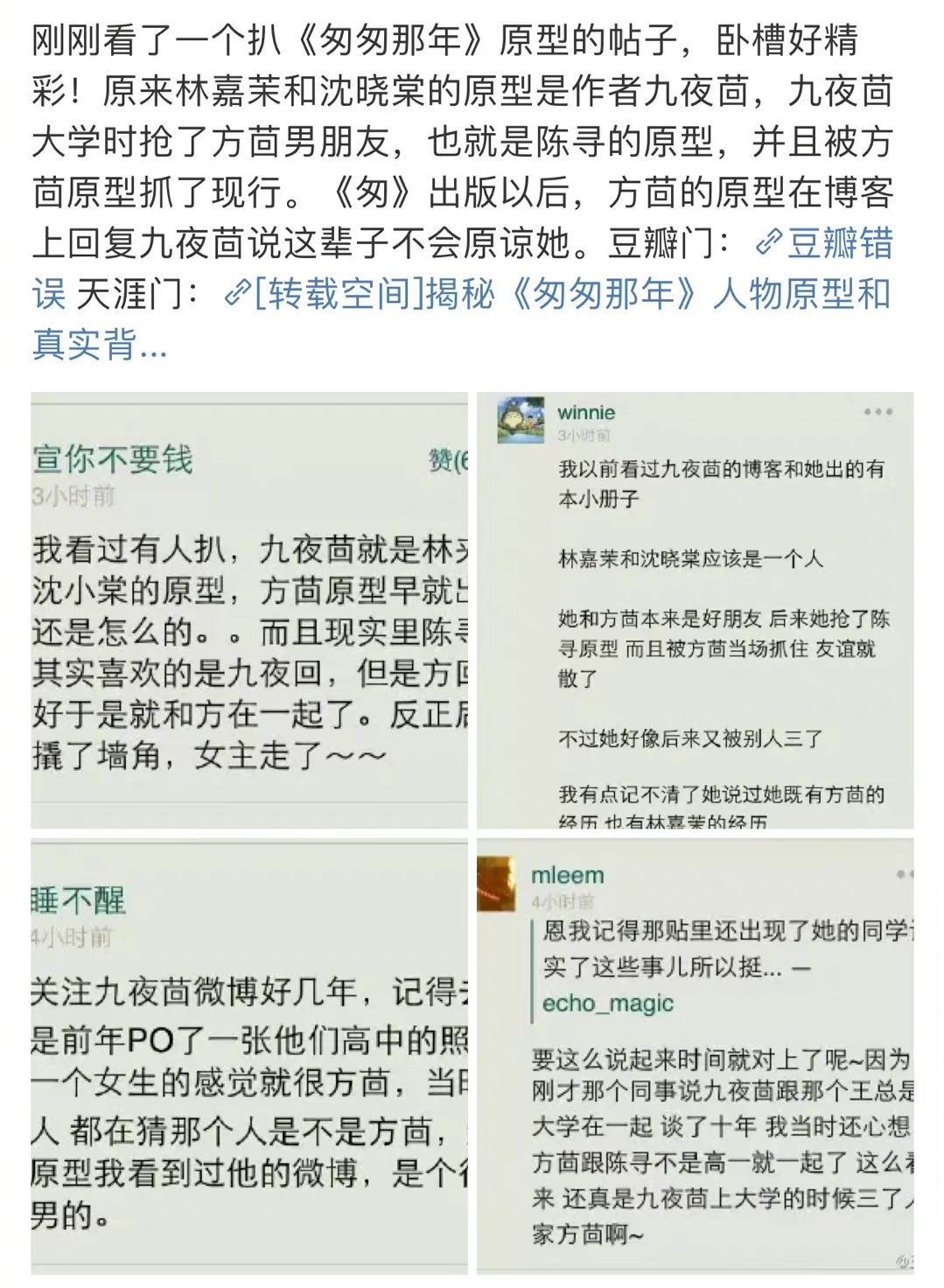 刘亦菲|娶娇妻还出轨、一怒转账几亿！吴亦凡被抓以后，曾捧他的人也完了