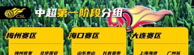 中国足球|权威媒体正式确认，中国足球迎来好消息，足协陈戌源可以安心了