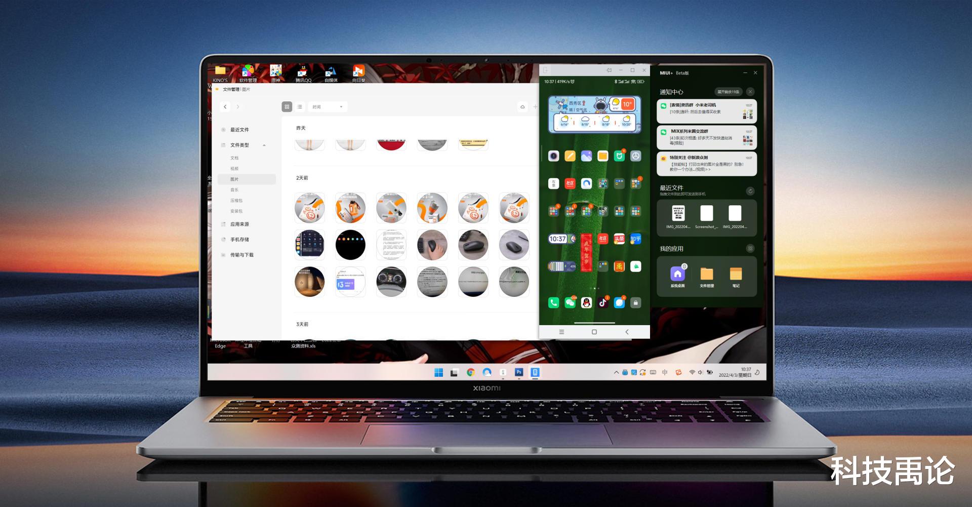 MIUI13|小米手机使用技巧,MIUI13五个打工人硬核技能,实现自动打卡签到