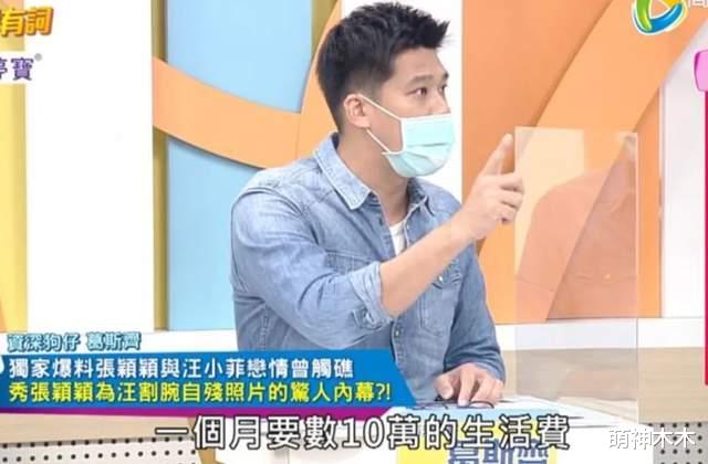 汪小菲|张颖颖上位成功！汪小菲发文感谢女方陪伴自己，两人私密录音曝光