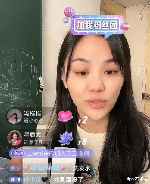 直播带货|樊小慧直播带货口碑5分，透露有人想签自己，被拒后拿孩子威胁！