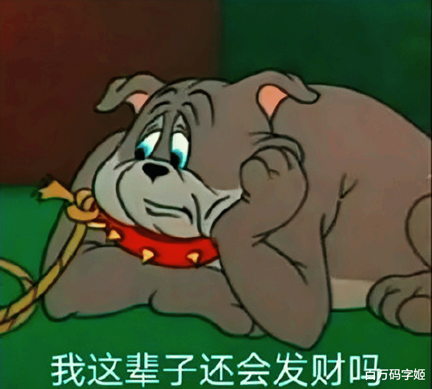 |什么是“侮辱性涨薪”:在公司干一年涨100,干三年涨500,打发谁呢