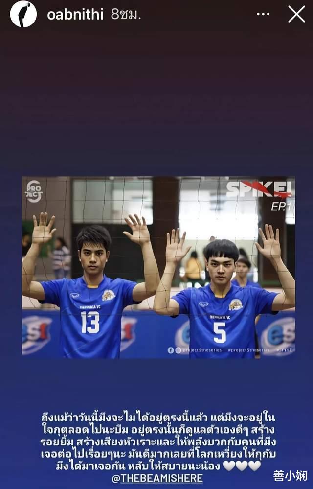 绝境岛|泰星Beam在睡梦中死亡，曾主演《水男孩》《绝境岛》，享年25岁