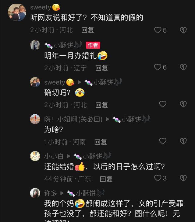 女孩怀孕5个月被迫签婚前协议后续:孩子已打掉了,装盒送去男方家