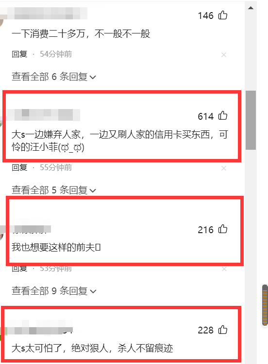 汪小菲|汪小菲晒离婚协议和信用卡大S再婚头纱都是汪买的 网友：台湾省杀猪盘堪称一绝