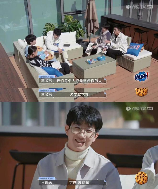 领英|别人家孩子扎堆的《offer4》，我却共情了任若阳