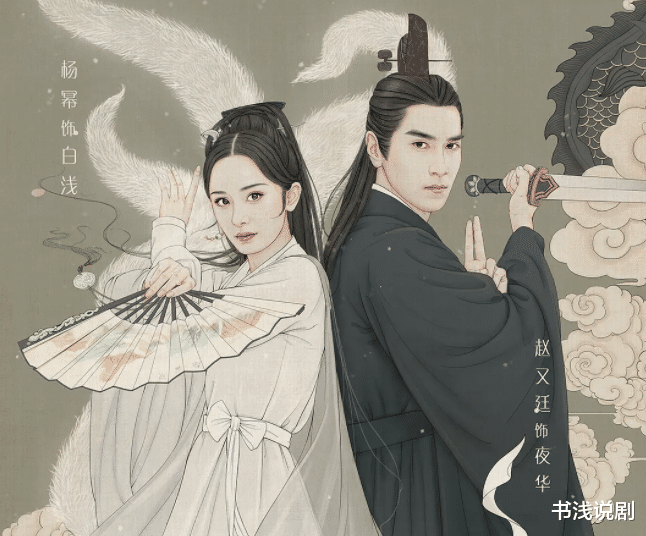 余生|《余生》捧出了两个人，一男一女，如今均参演了大制作古装！