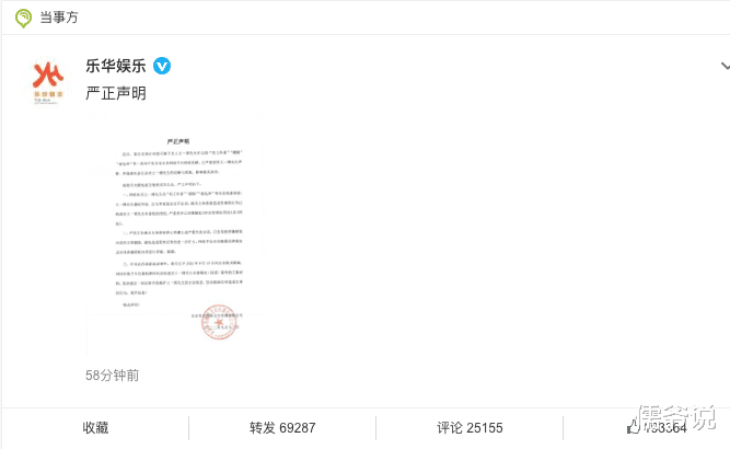 王一博|王一博发声明辟谣已报警!可继吴签和李易峰翻车后,王一博的声明还可信吗?