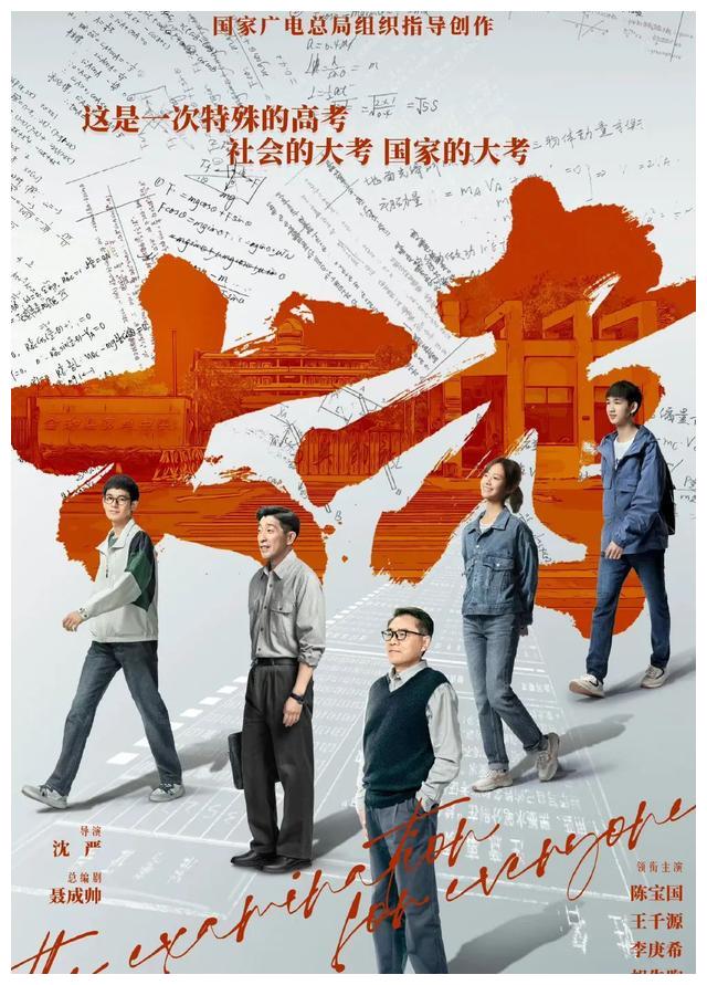 陈都灵|热巴新戏?李易峰存货?丁程鑫发展?陈都灵造型?胡先煦大考?