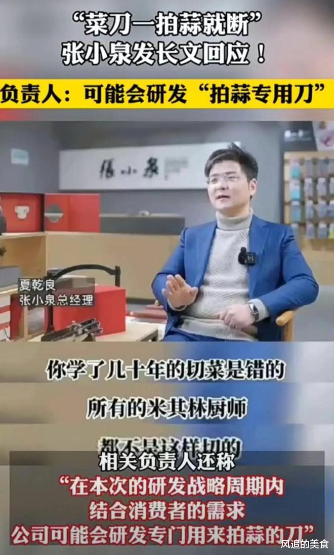 ?李宁不在乎被喷成“日本大佐”，回应里透着狂妄