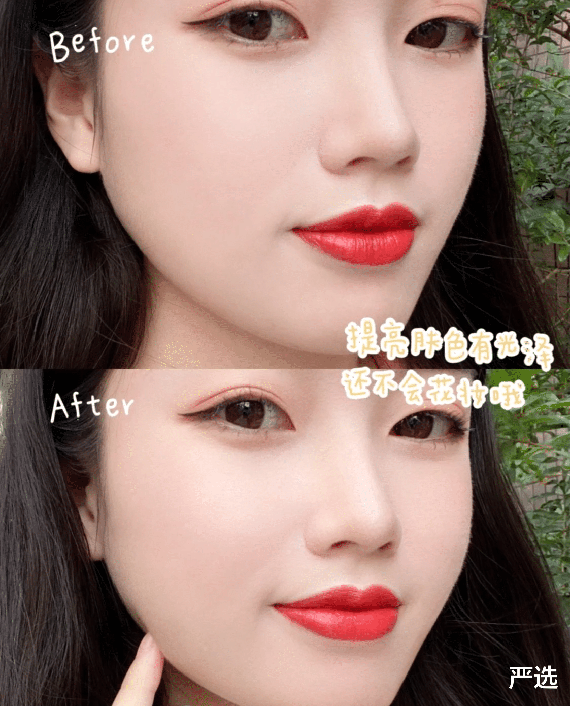 防晒 宋轶白到发光的秘诀：全身涂满精油不算啥，一天能用空六瓶防晒霜