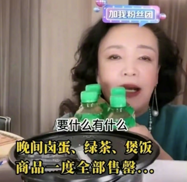 向太直播带货大翻车!