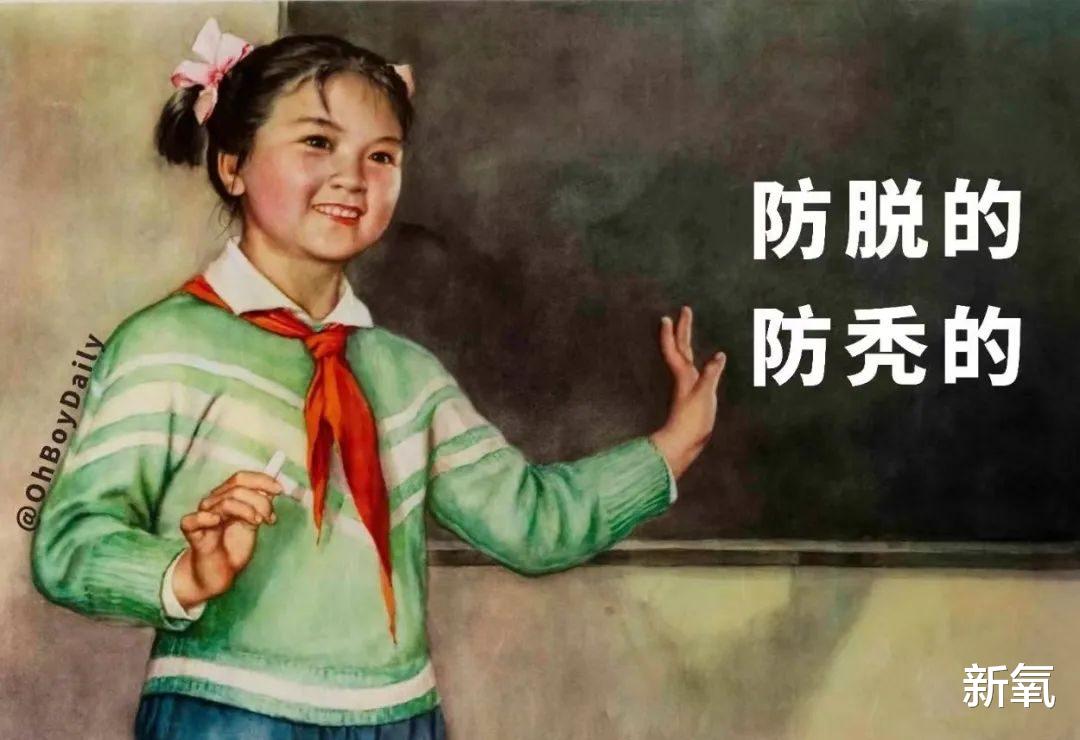 防晒 “最美脱衣舞娘”染发染半辈子，为啥发量都没减少？