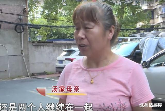 前妻意外过世,男子获赔百万巨款,2年和2个女人同时交往成抢手货