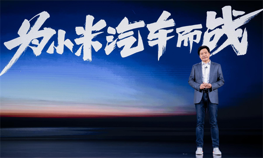 小米科技|2022，小米汽车静悄悄 | 向上45°