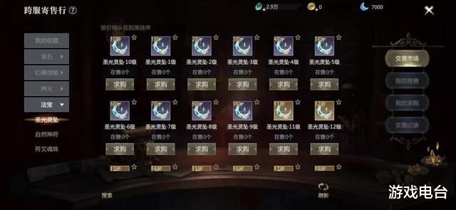 腾讯一年关闭29款游戏,马化腾直接发飙,员工会议发出最后通牒