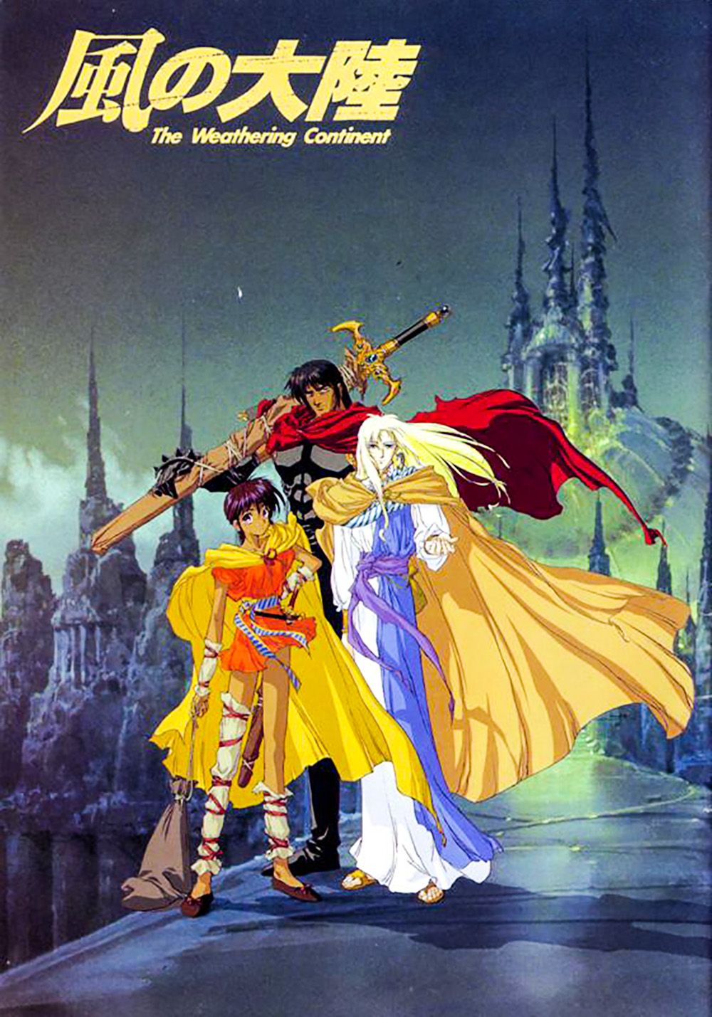 海贼王|电影推荐:一部冷门的日本动画佳作《风之大陆》