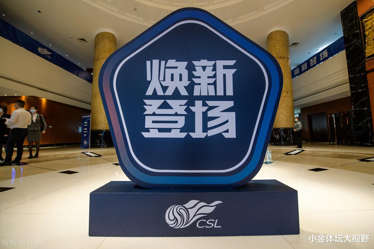 中超|接轨英超！中超可能6月后开赛，魔鬼赛程又来了，联赛根基已毁