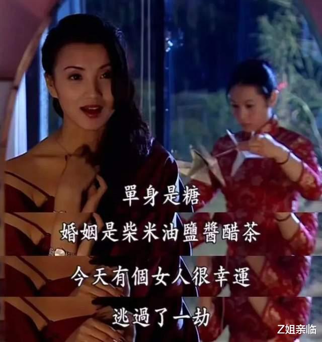 张延|20年前,4位“粉红女郎”一夜爆红,如今她们的事业和婚姻竟差距这么大