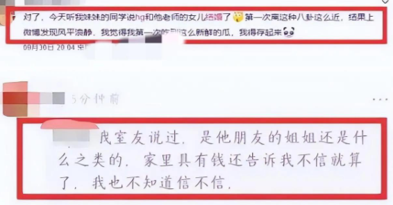 老胡|通过14张正面照了解老胡媳妇，颜值普通身材苗条，两人相处7年