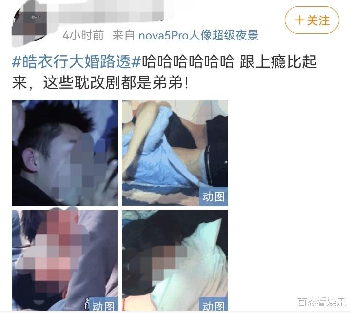 皓衣行|“皓衣行”成亲很绝？接吻、搂腰、拥抱的《上瘾》更绝！罗云熙不如黄景瑜