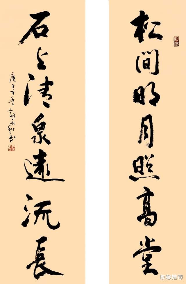 |计永和——2022最具市场收藏价值艺术家