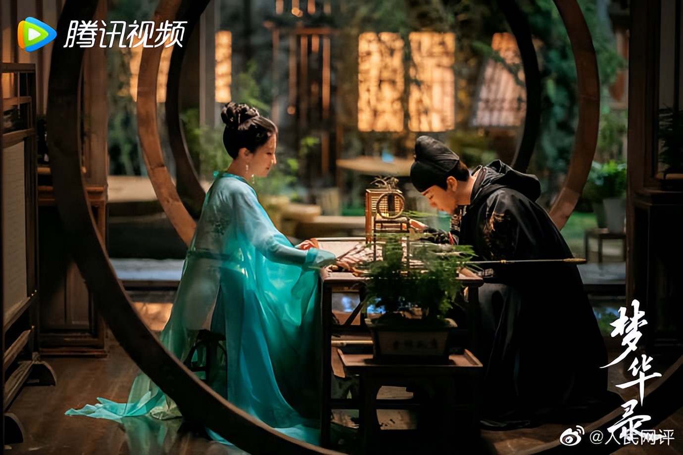 梦华录|人民艺起评：《梦华录》，现代意识与古代背景碰撞出火花