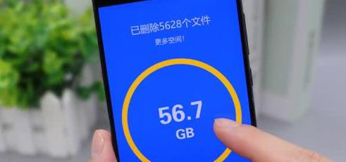 删除|存储空间不足?一键删除这些隐藏文件夹,手机释放30G