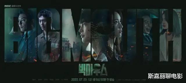 韩剧|去年李昇基,今年李钟硕,老李家演悬疑韩剧赢麻了!