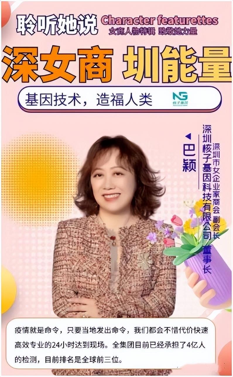 张小斐|全网都在找的“张珊珊”，身份被扒：她背后的那个男人才让人后怕