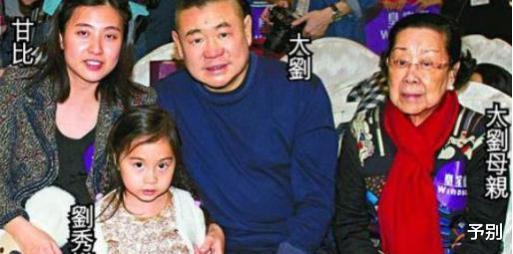 刘銮雄|\睡遍\全香港女星的刘銮雄,66岁3亿换肾后守身如玉,再爆新情况