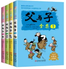 父与子|《父与子》：风靡全球的漫画，充满生活的智慧与幽默！