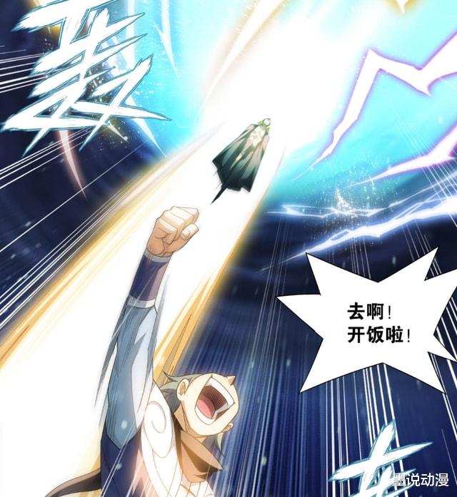 萧炎|斗破苍穹：小医仙相信萧炎，法玛圆梦，地魔子再度吸收丹雷