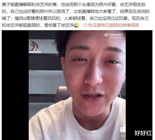 黄子韬|归国四子，又塌一个？