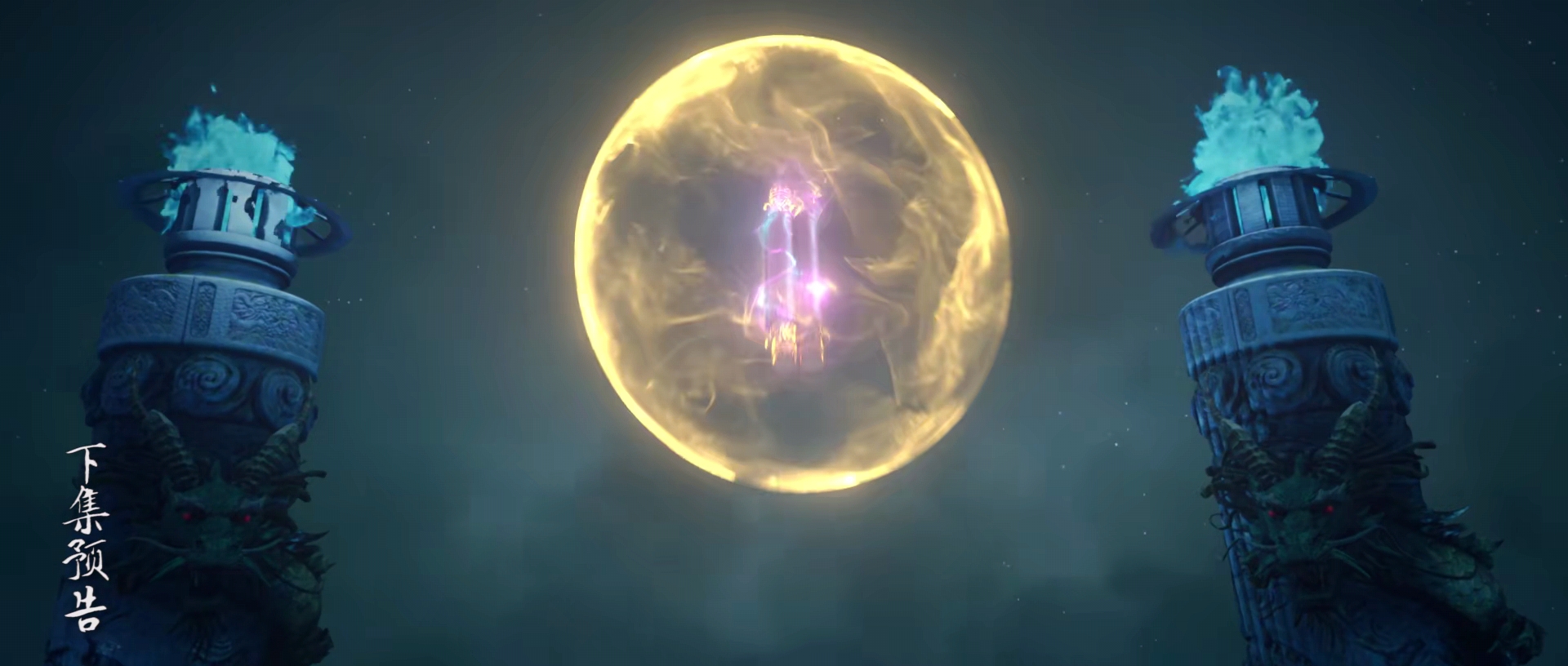 秦羽|星辰变超前51集:秦羽夺下九重天考验榜首,附身澜风解锁迷神图卷