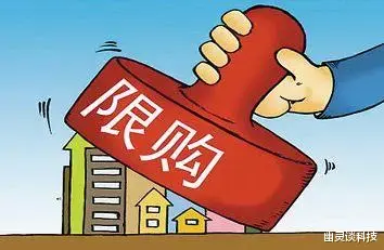 成都|成都房市5.31新政出台，限购基本放开