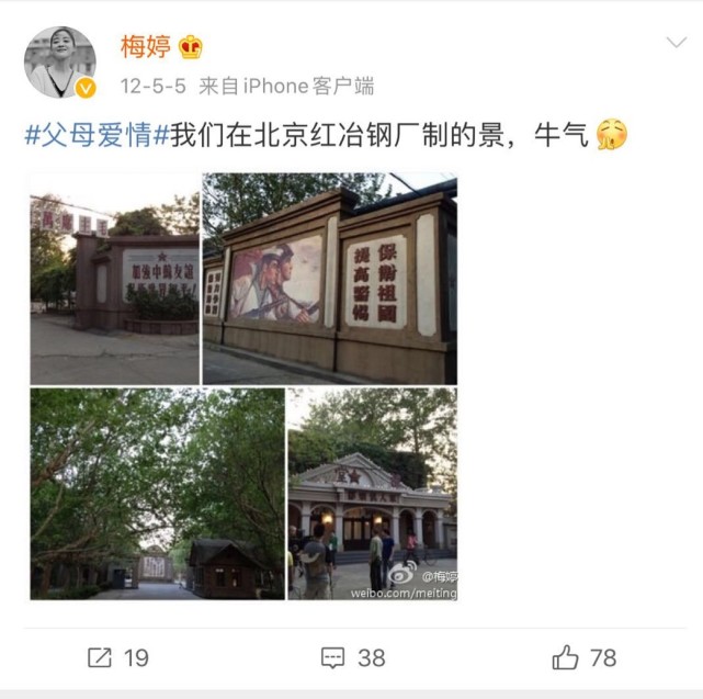 李沁|实地探访《父母爱情》的3个取景地：2处已被拆，但1处却每天爆满