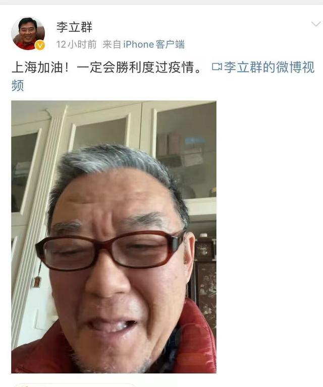 彭于晏|住在上海，刘嘉玲做核酸检测，彭于晏做志愿者，李立群居家隔离