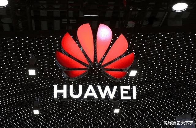 华为|任正非正式表态:华为迟早会倒下