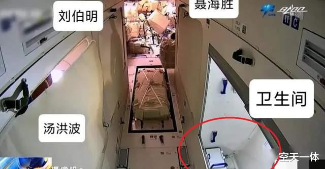 我国空间站第二个卫生间亮相,问天睡眠区画面来了,梦天也有吗?