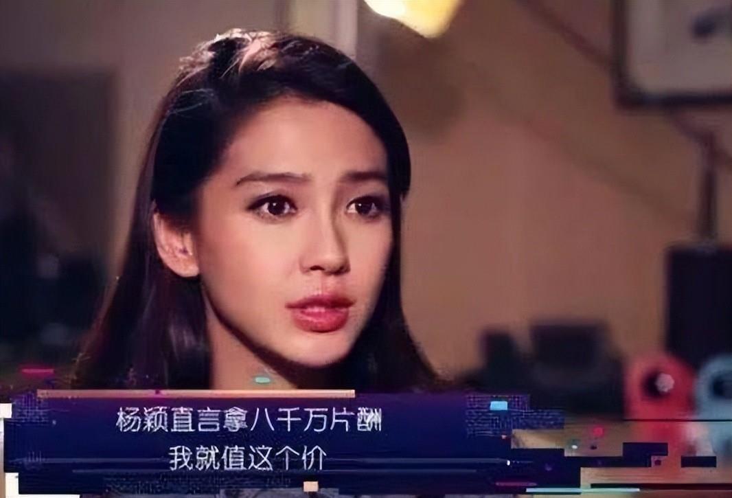 Angelababy|baby演技差却片源不断，杨紫一句话道出真相，娱乐圈水好深