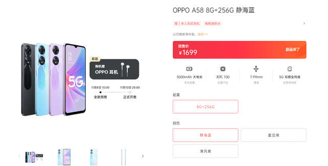 OPPO|千元机都这么卷了吗？OPPO新机超10万次严苛测试，品控过硬够安心
