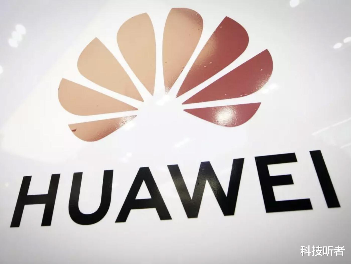 海尔|敢“卡”华为BUG？是员工也送你进牢房