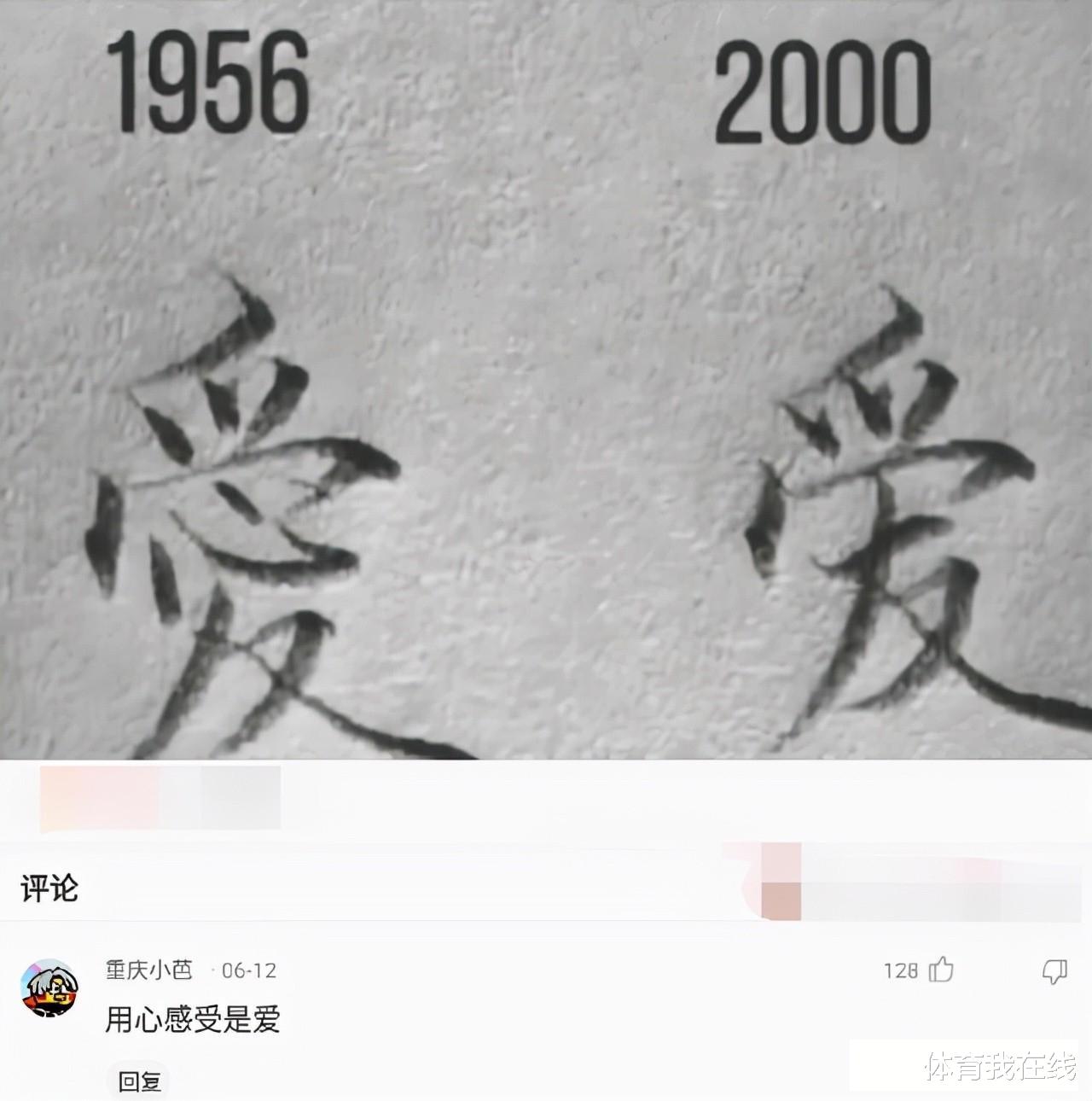 手办|“把别人的手办撞坏了，能赔得起吗？”哈哈哈下辈子注意点就行