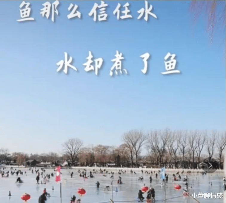 宋喆，你也有今天