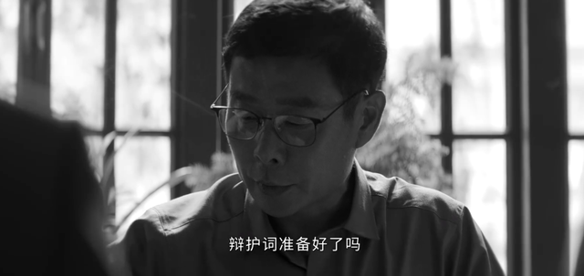 庭外|庭外:萧臻或是一个boss,薛冬章政都被她利用,她想找旷北平复仇