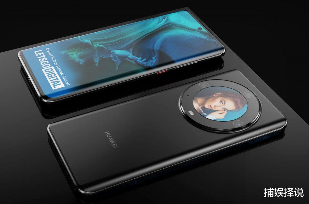 摄像头|华为手机新专利曝光：配备3D摄像头，可用于面部与皮肤分析打分！