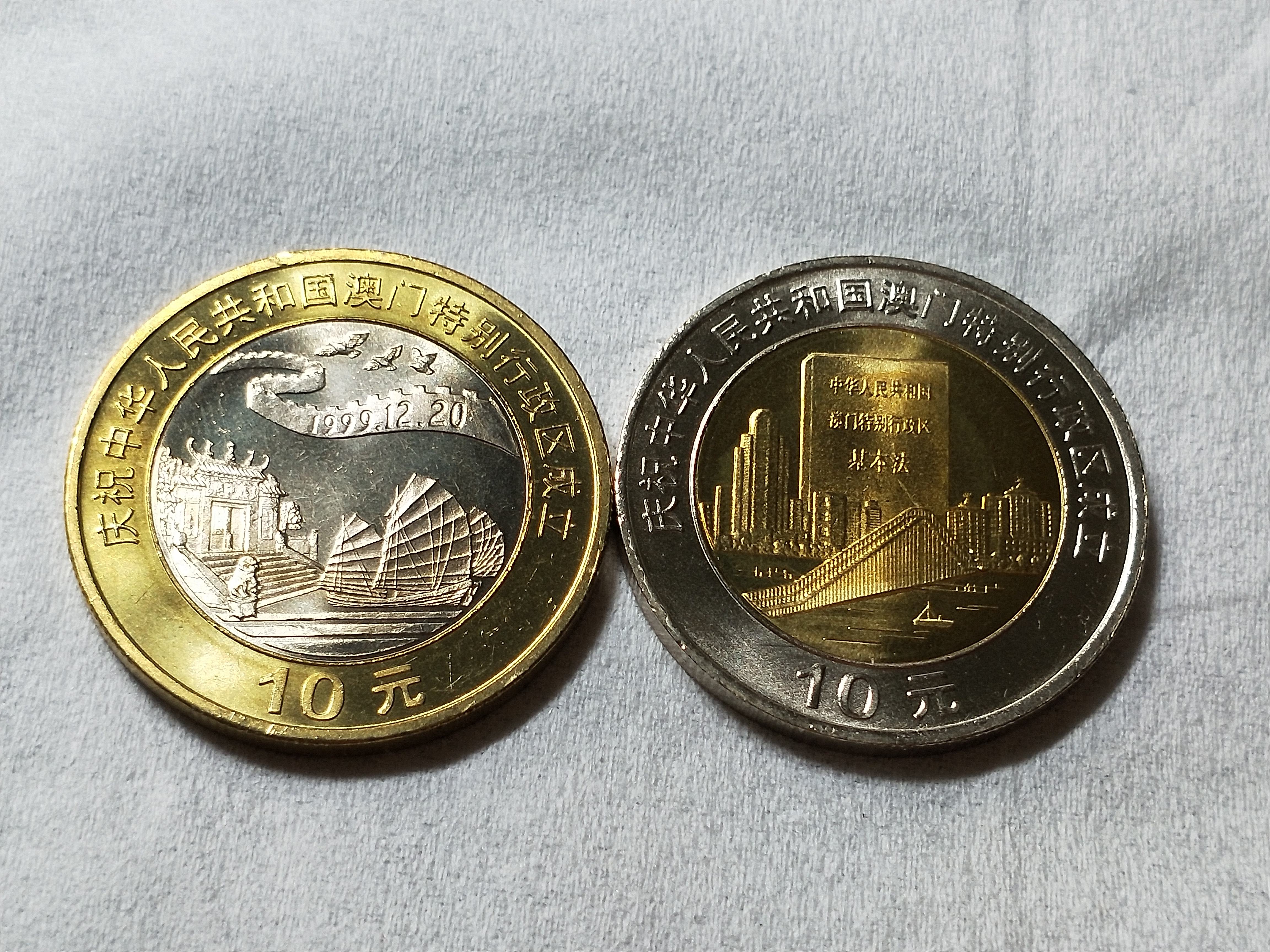 |发行的纪念币有收藏价值吗？