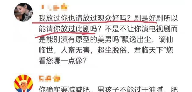 任嘉伦 明星的无效操作，孙俪坚持养生却眼凸，任嘉伦经常被叫任国超